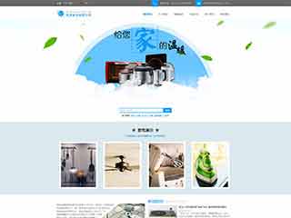 青湖路街道电器,家电公司网站模板,电器,家电公司网页模板